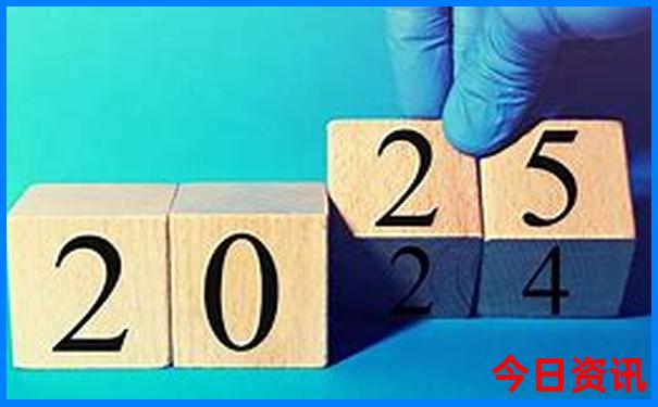 2024新奥历史开奖记录46期
